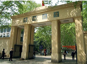 南京東南大學(xué)